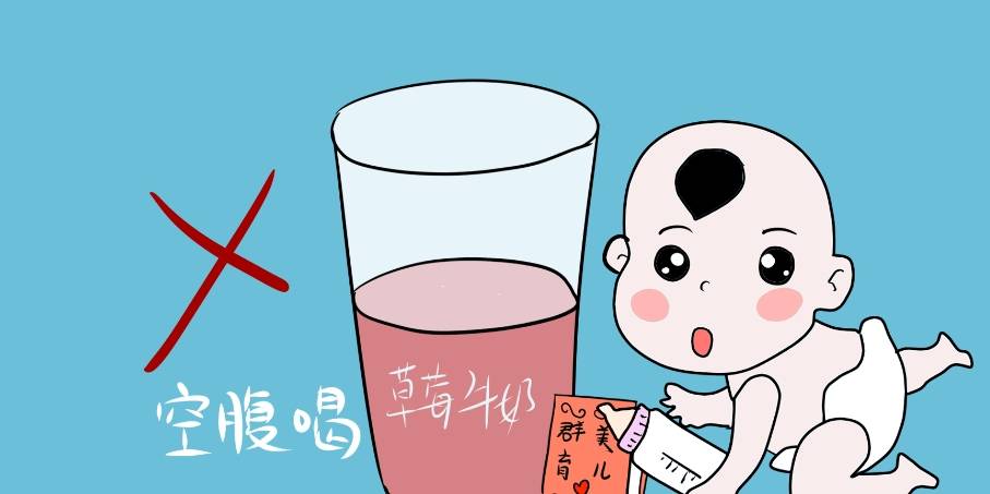 宝宝|宝宝爱喝牛奶, 但90%的宝妈都用错了方法