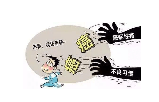 怎么才能让自己得癌 1219894d83784cb39b66e4aa4fad259e.png