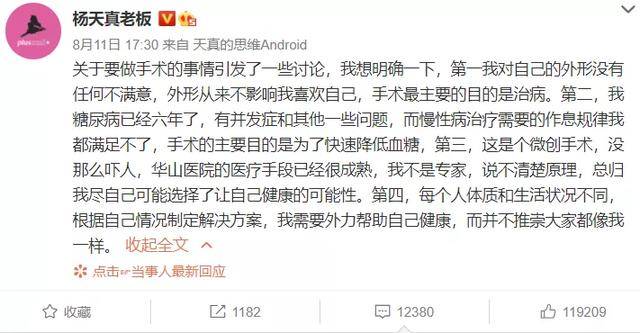 35岁女经纪人