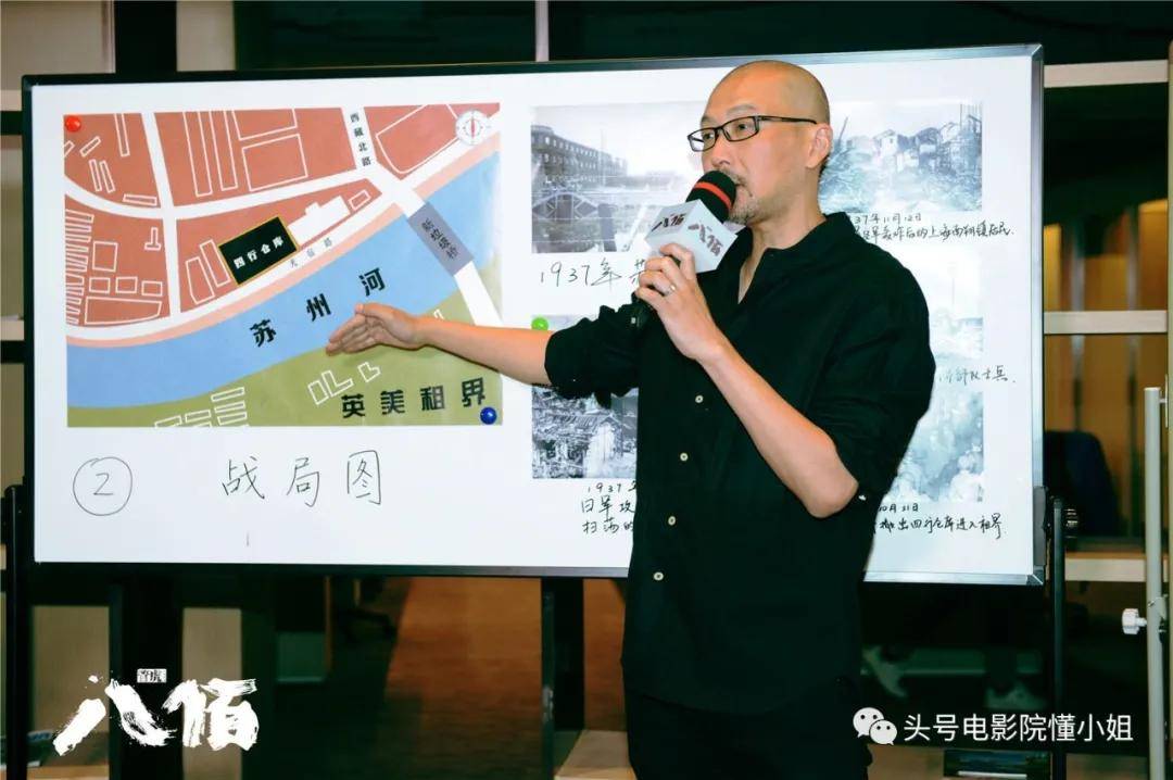 观点评论|看完《八佰》失眠，中国战争片又上台阶！吴京哭了几回：我要学习