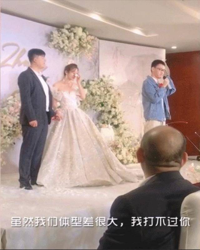 原创弟弟出席姐姐结婚，结果全程摆着臭脸，下台时一副生无可恋的样子