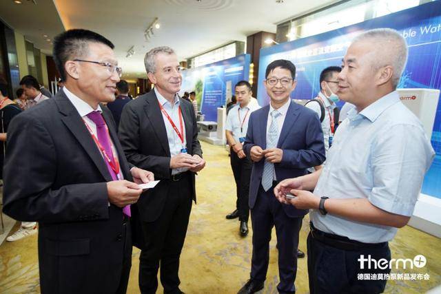 德国|匠心铸精品！德国迪莫热泵VWF变流量系列新品发布会在苏州举行