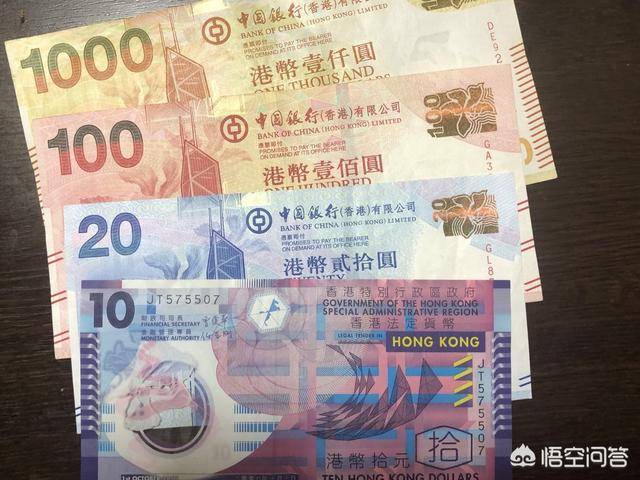 原创为什么港币和人民币的"yuan"字写的不一样?到底谁对谁错?