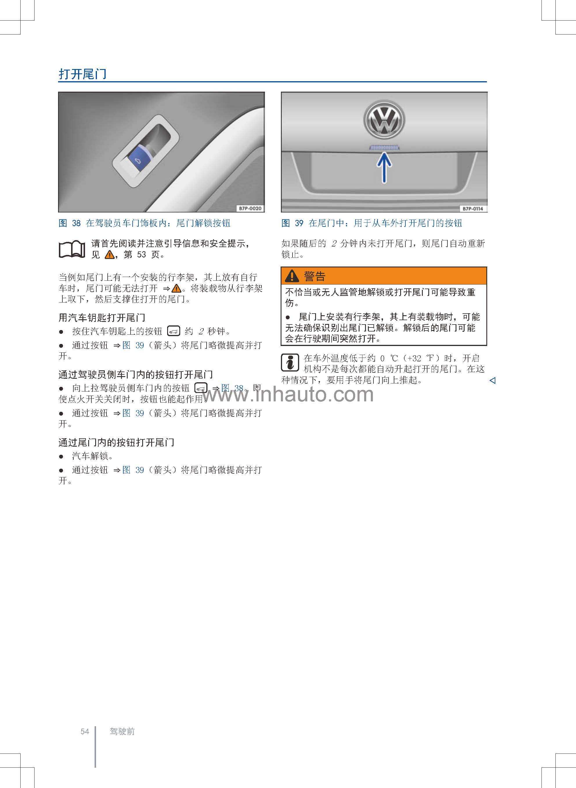 20款迈腾的账户怎样注册 20款迈腾的账户怎样注册