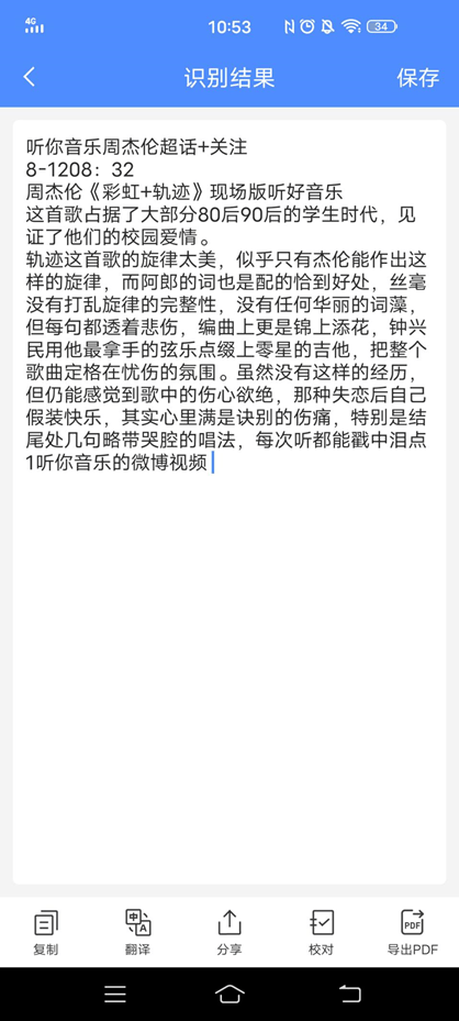 a833761e6a894e34948d1329b8703756.png