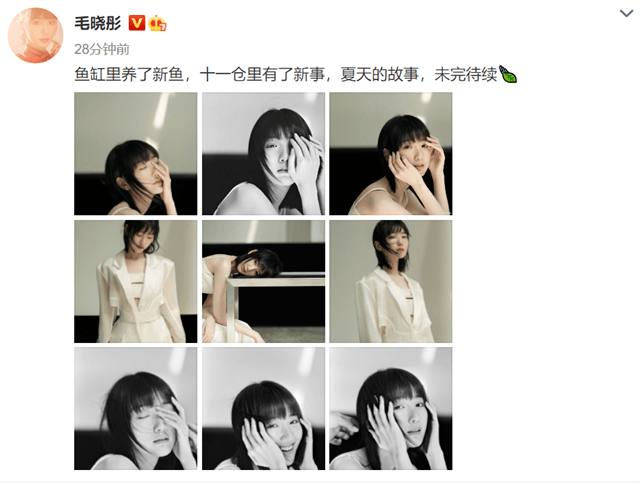 网曝毛晓彤和杨玏因戏生情,她发声疑回应