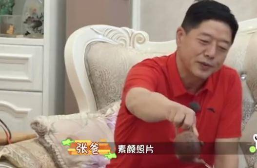 32岁张继科相亲,老爸提出4项标准让人望而却步