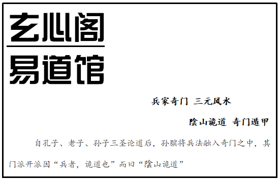 什么是预测术 d1f865443f26448cabdee89ec05c987a.png