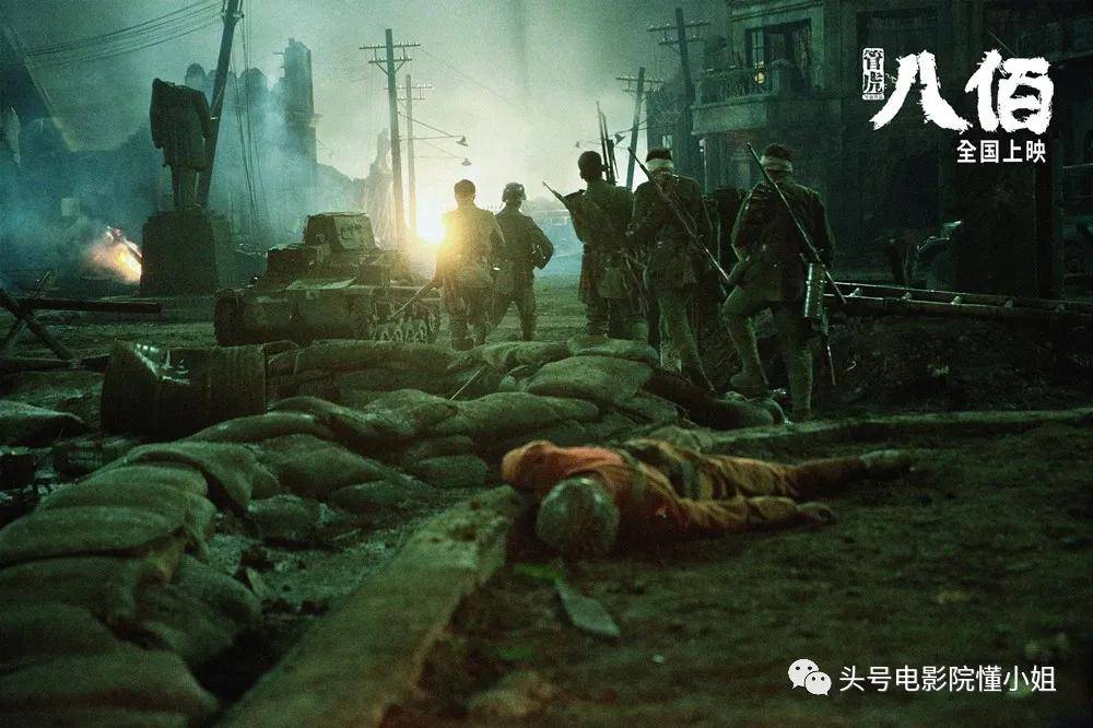 观点评论|看完《八佰》失眠，中国战争片又上台阶！吴京哭了几回：我要学习