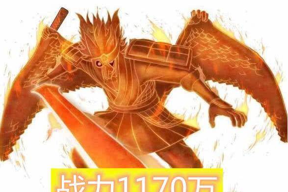 须佐能乎排名_火影忍者须佐能乎排名(3)