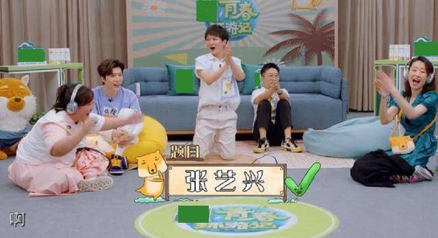 常用词|原创杨迪为“三缺一”误黑张艺兴道歉，常用词黑化他人不能用太霸道