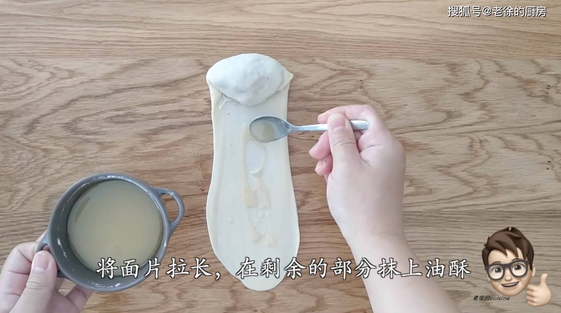 肉夹馍饼皮制作全过程 517dc7298b864a09b1b376ff727c9157.jpeg