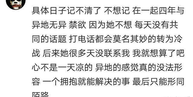 伤透我心简谱_绝情伤透我的心简谱