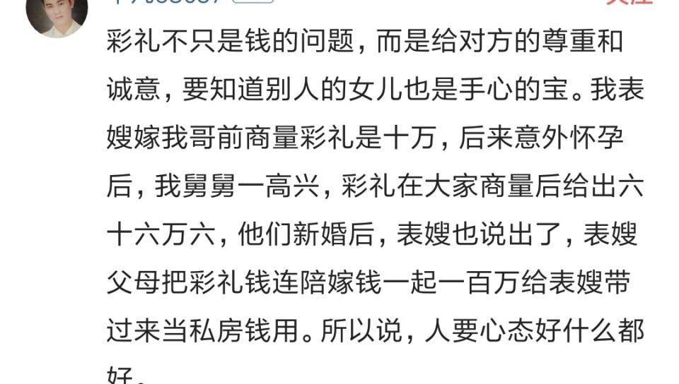 光棍的简谱_儿歌简谱(2)