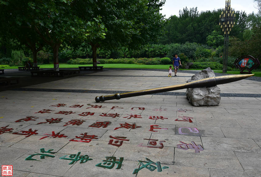 见闻记录|荥泽之阳 遥想刘禹锡与李商隐隔空对望