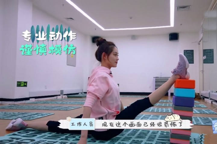 内衣|祝绪丹代言某运动品牌，内衣外露显身材，曾“一字马”垫7块砖