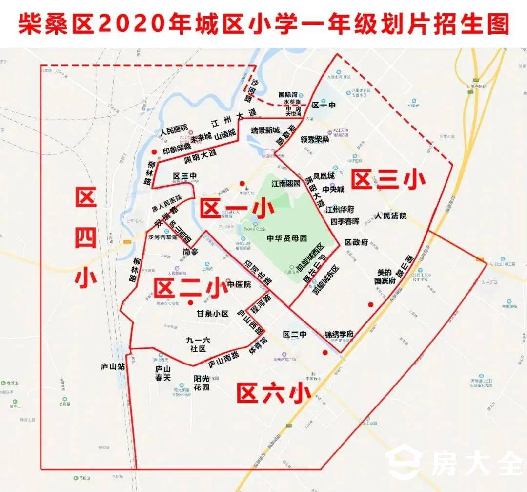 九江市柴桑区2020年GDP_九江家长速看 2020年市各区最全学区划分 包含柴桑区