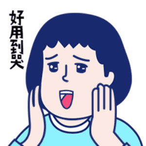 必备|亲，开学必备用品建议您选择... ...