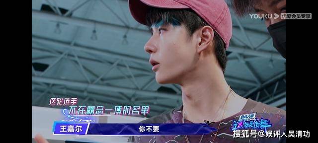 《街舞3》抢人大战：王一博成最大赢家，有魅力