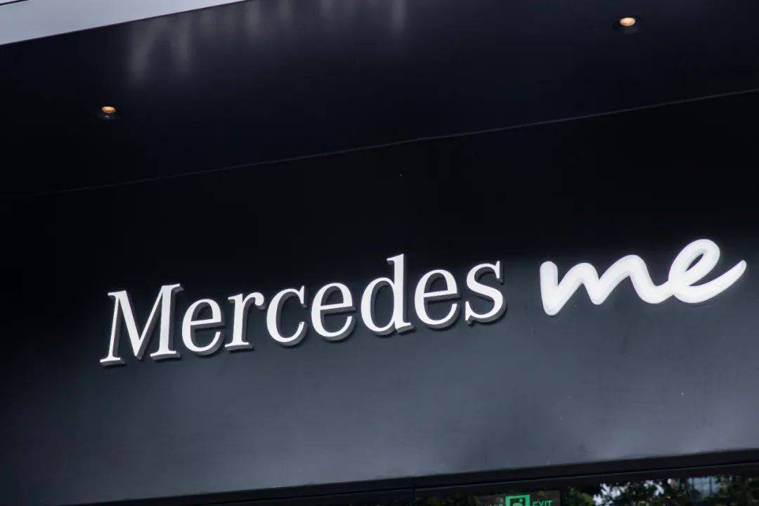 mercedes me 时尚餐厅