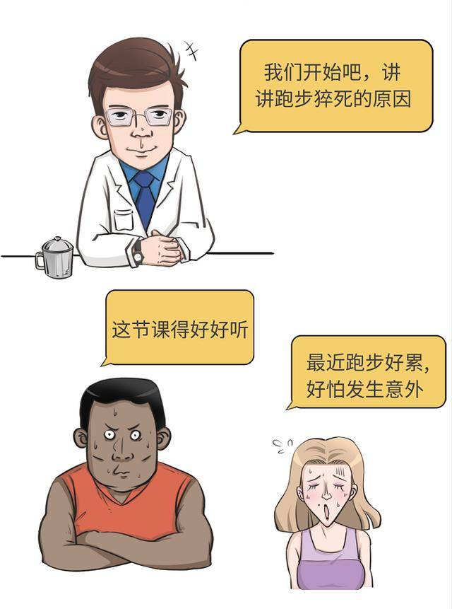 喝酒能导致心梗猝死吗 3560ca78902c42128ed05bc208b919fa.jpeg