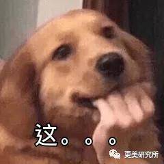 fa|张雨绮为国争光吊打韩娱圈？这真不是P图？！