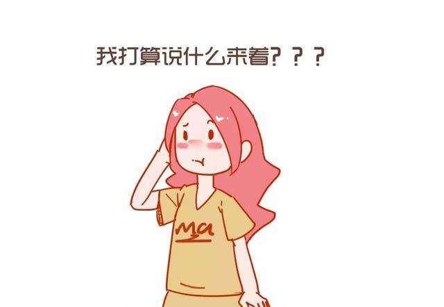 原创孕妈真实分享孕期记性差到什么地步连自己怀孕都忘了