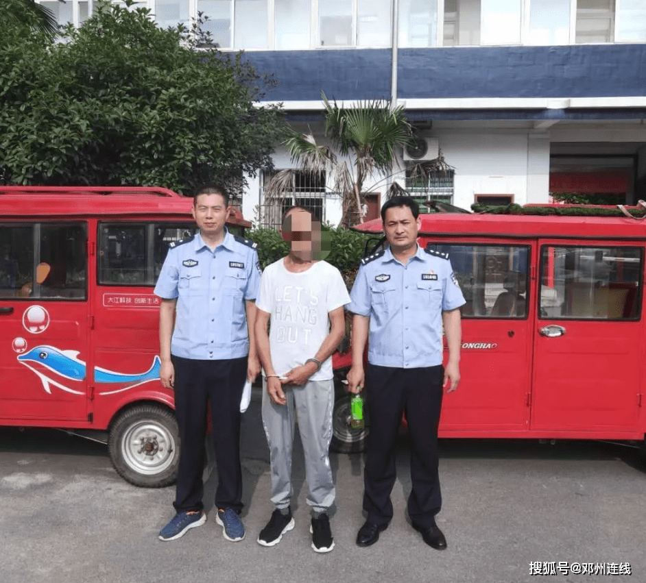 邓州:盗车贼落网记_周华