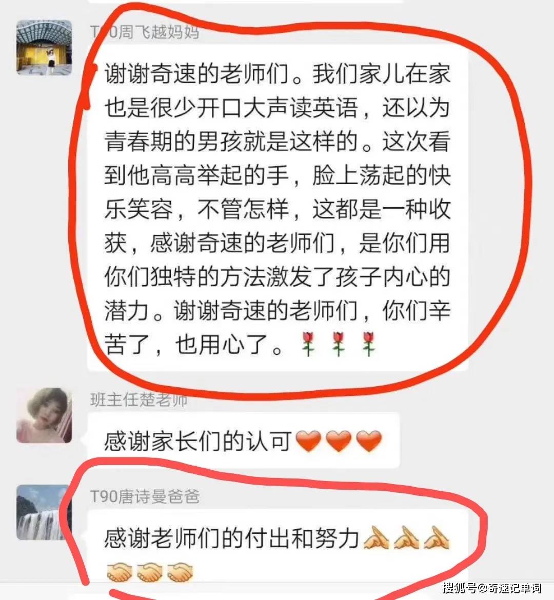 成语什么秒必争_成语故事简笔画