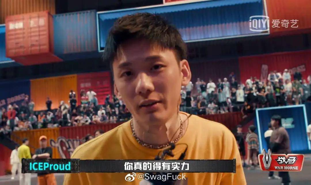 出圈|原创《中国新说唱》开播，率先出圈的是rapper们的穿搭和身上的膏药