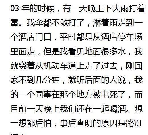 截镫什么鞭成语_成语故事简笔画(4)