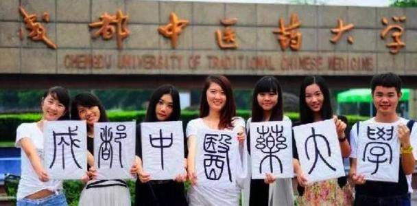 这2位女同学,你们为成都中医药大学长脸了,更为大学生