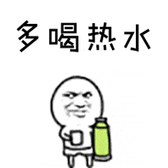 
为什么中国人喜欢喝热水？|开云app官方下载