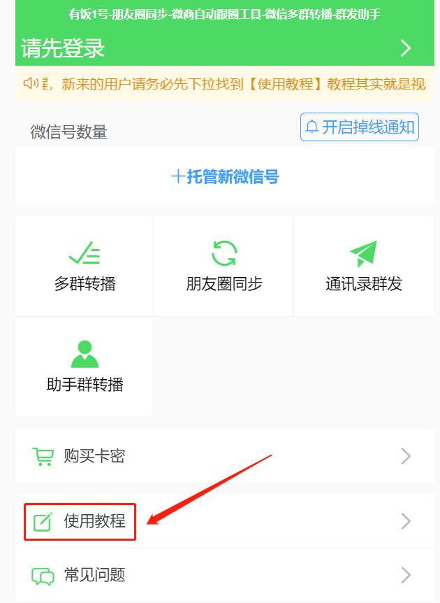 88c0197f29ab40fcbf8ec5a6b18b6442.png