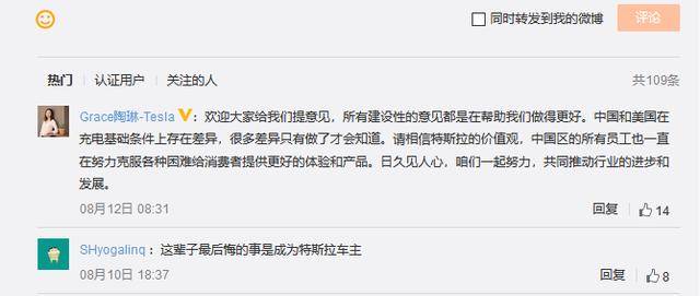 特斯拉|卖点变噱头，特斯拉V3快充为何区别对待中外用户？