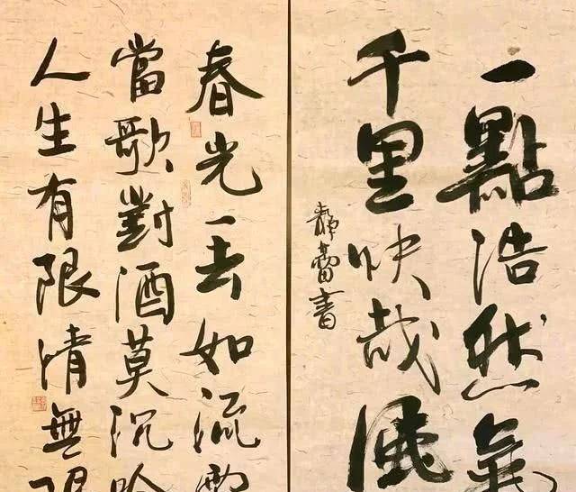 原创徐静蕾19岁书法作品《兰亭序》,神形兼备,点画遒劲,让人羡慕