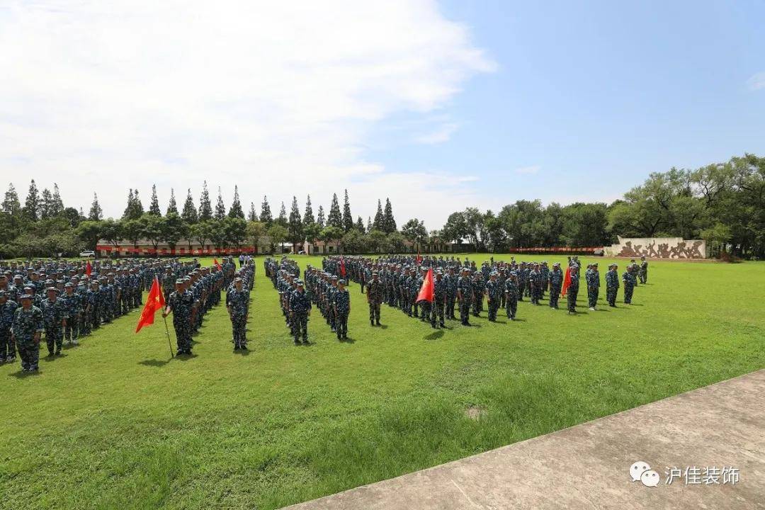 扬和谐团队之帆,铸沪佳军魂之舰—沪佳装饰年度训练拓展活动在奉贤