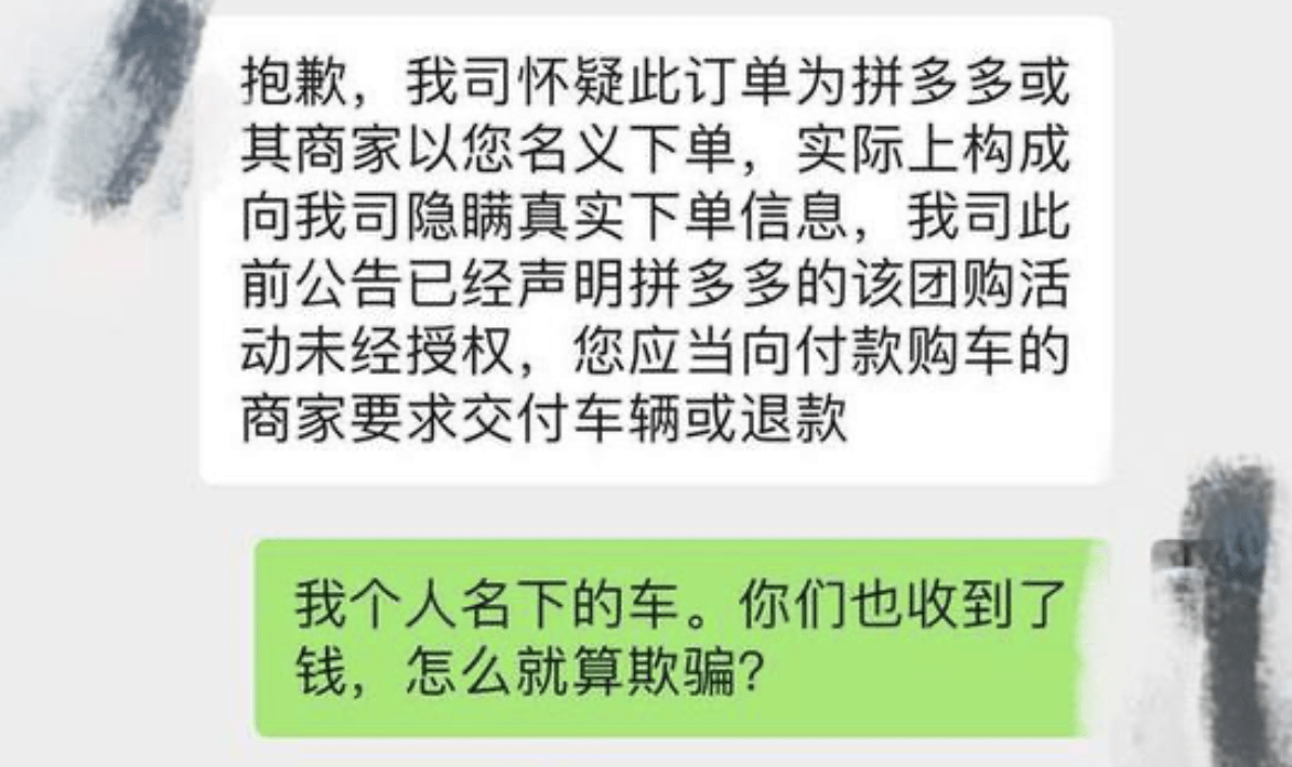特斯拉|特斯拉大战拼多多，马斯克究竟在恐惧什么？