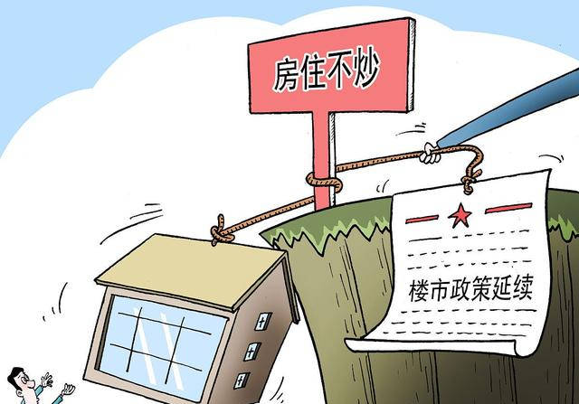 贷款购买|楼市泡沫要破？看懂房价背后的规律很重要