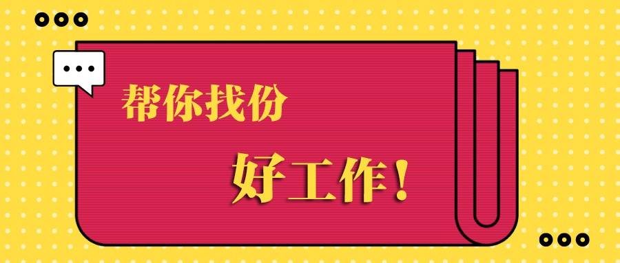 鸡西招聘_黑龙江省人力资源和社会保障厅(2)