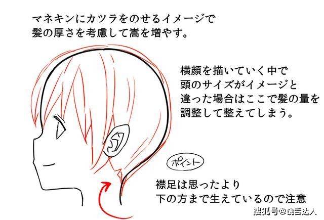 如何吹口哨零基础教学 2b45b1b01d764c1abce5825c830f3f9a.jpeg