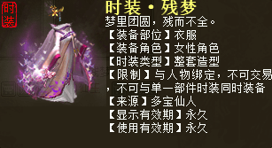 非遗|用汉服连接非遗与游戏 文化传承有了新玩法