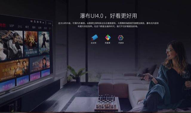 智屏|TCL 5G 8K智屏 ，影视剧重度爱好者的福音