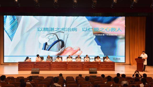 太原市中心医院举办“庆祝第三个中国医师节”医师大会
