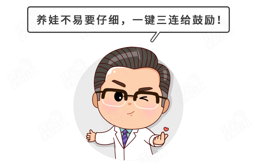 拍头？抓耳？扯头发？娃这几个自虐动作可能在求救，看不懂就晚了