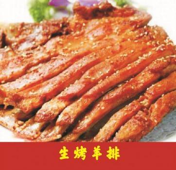 如何腌制烤箱烤的羊排 6faec1aa9f644e25802796f600e0f09f.jpeg