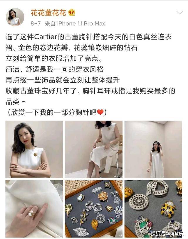 晒衣服|服饰质感差别大？张大奕董花花一同晒衣服，后者真丝料子碾压前者