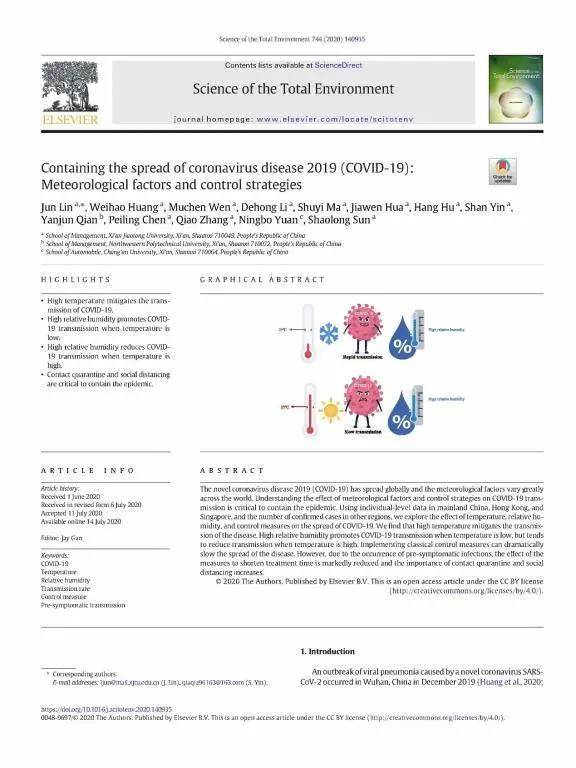 物理期刊排名_物理降温图