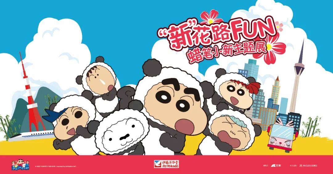 艾影|哆啦A梦从童年火到现在，到底有什么绝招？