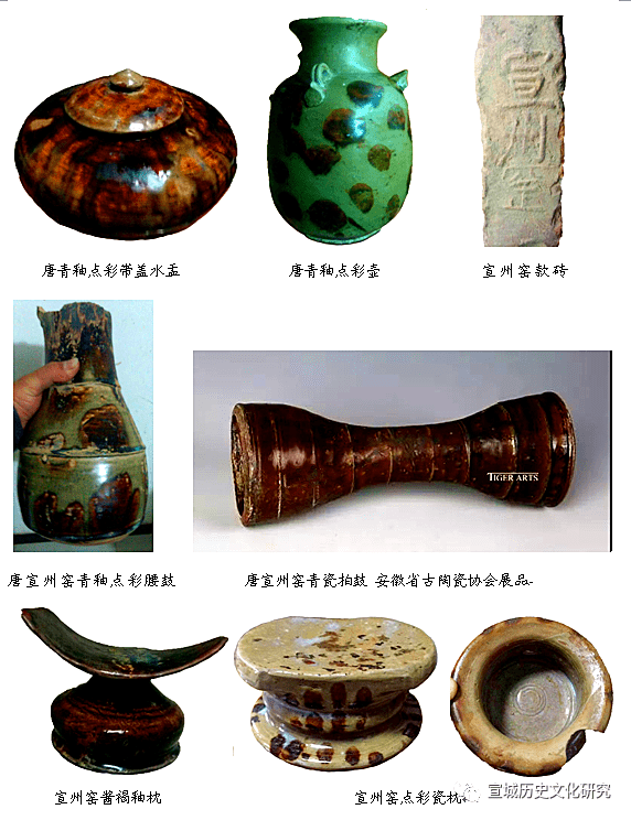 窑具|复盘“宣州窑”的探索之路（下）